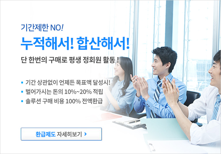 헬로우드림 재택알바후기