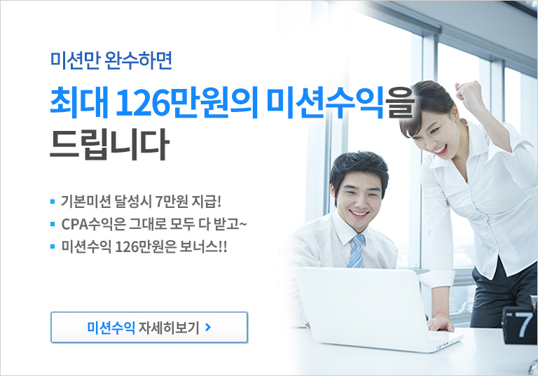 헬로우드림 재택알바후기